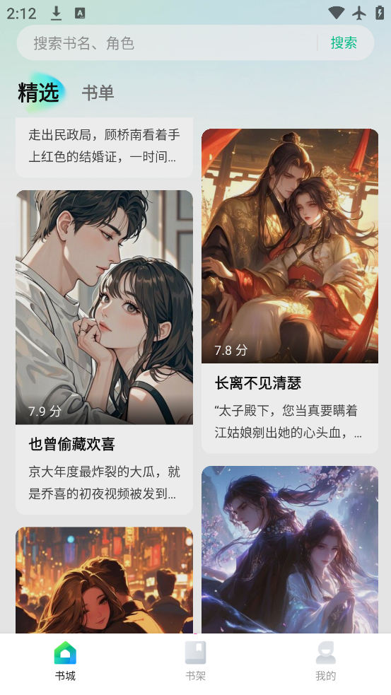 ҼƪС˵app°v1.0.0 ٷ