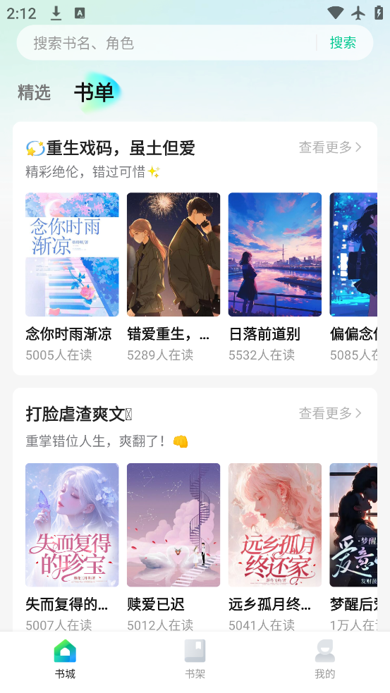 ҼƪС˵app°v1.0.0 ٷ
