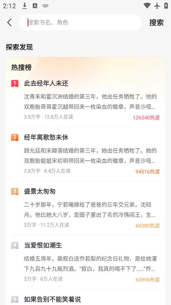 ҼƪС˵app°v1.0.0 ٷ