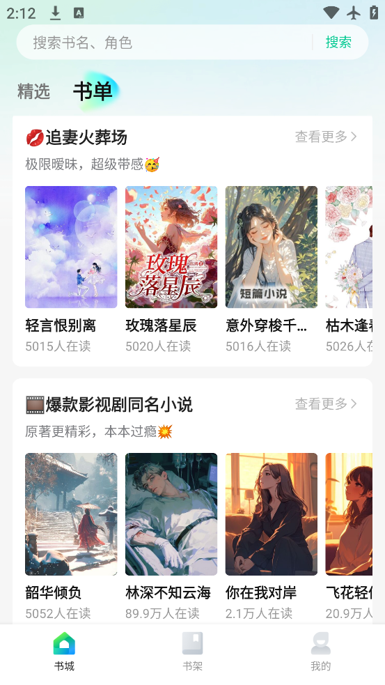 ҼƪС˵app°v1.0.0 ٷ