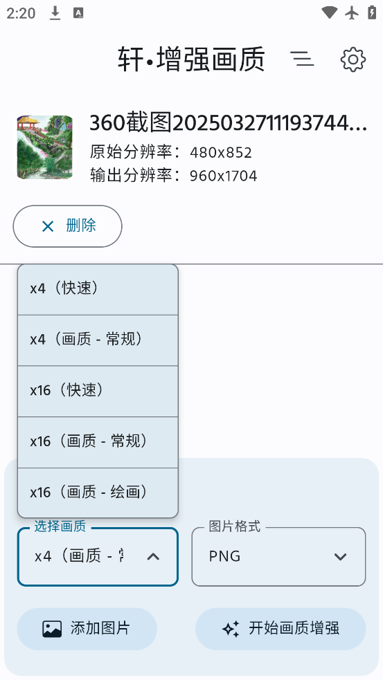 ǿֻv2.0 °