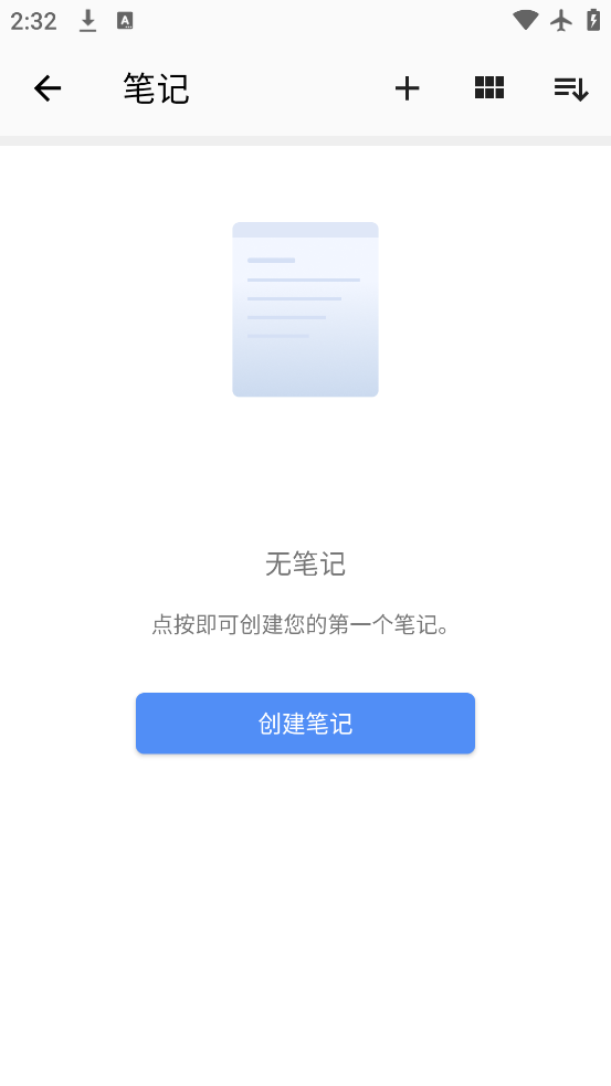 Winzipֻv7.1.1 ׿