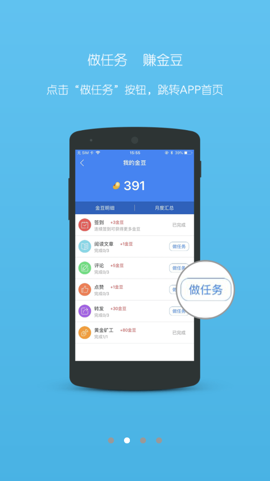 һƽappv4.5.6 °
