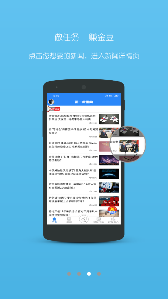 һƽappv4.5.6 °
