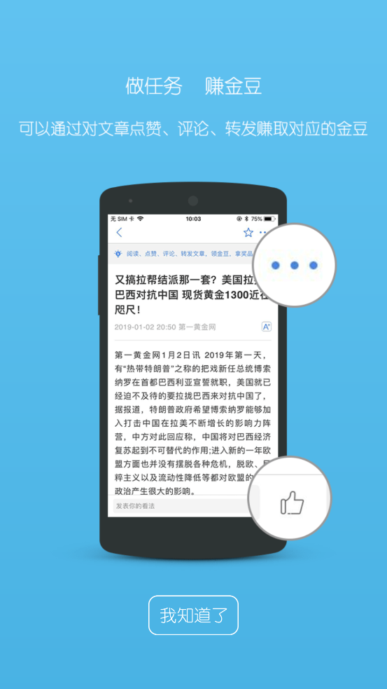 һƽappv4.5.6 °