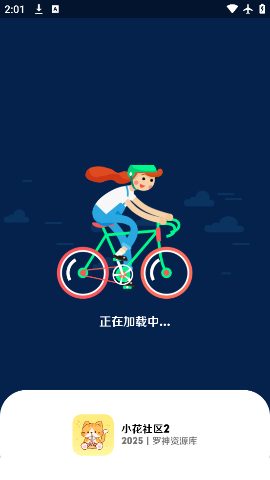 С2׿v0.2.3.2 ٷ