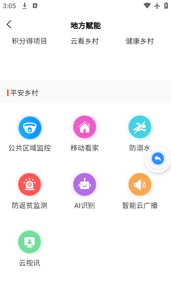 appٷv3.4.5 ׿