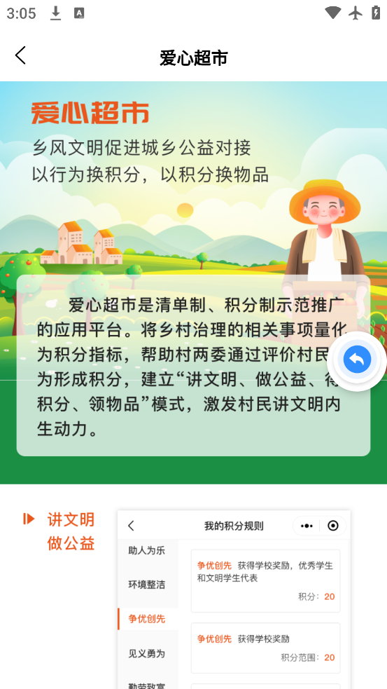 appٷv3.4.5 ׿