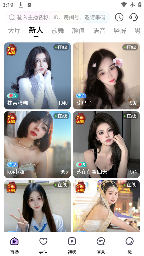 ֱapp׿v3.9.6 °