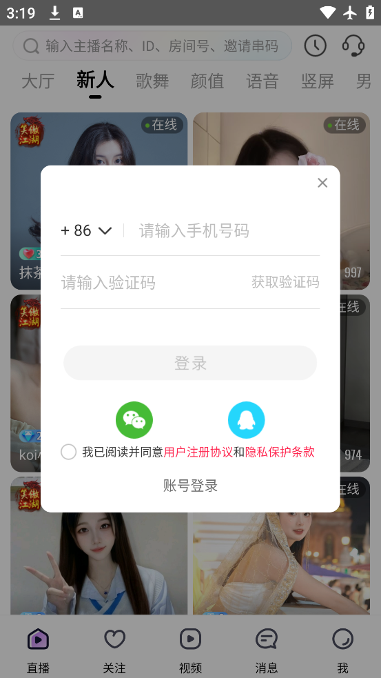 ֱapp׿v3.9.6 °
