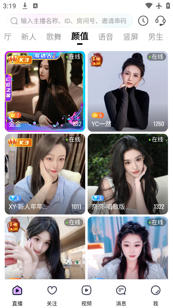 ֱapp׿v3.9.6 °