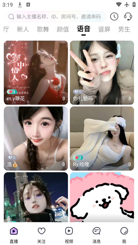 ֱapp׿v3.9.6 °