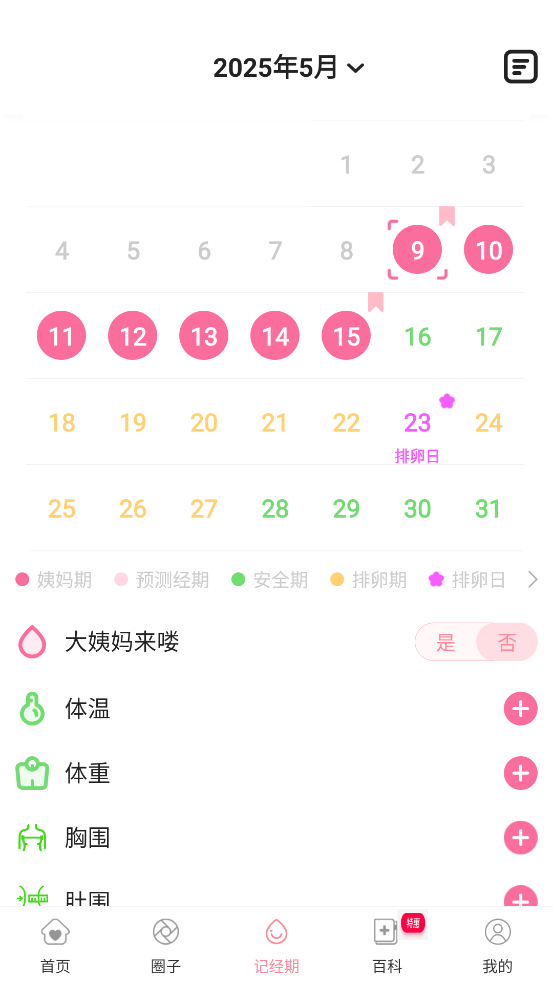 йܼҹٷv3.0.0 °