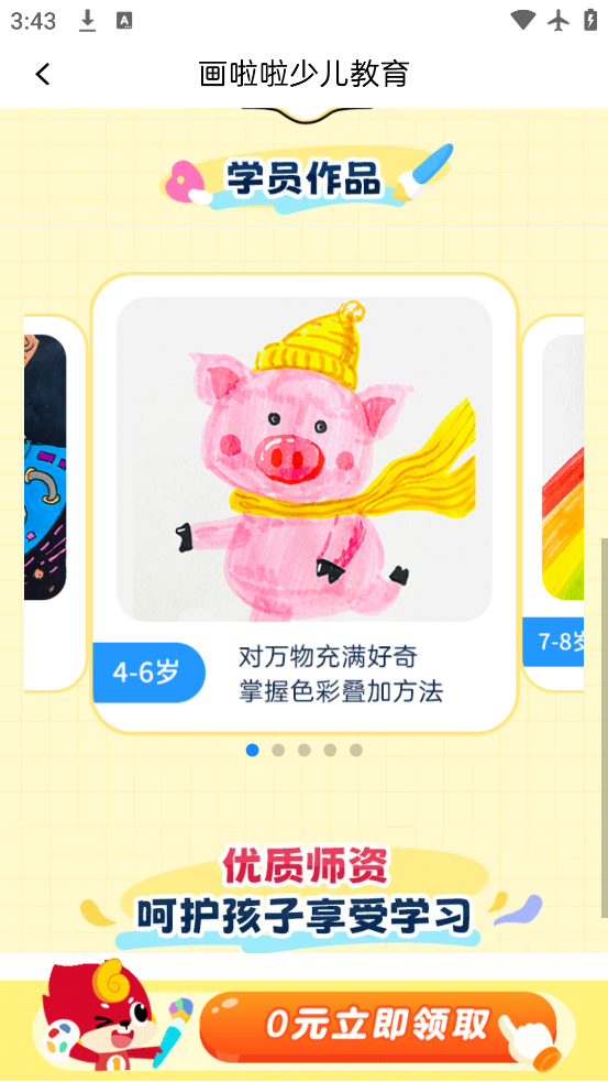 app°汾v5.22.7 ٷ