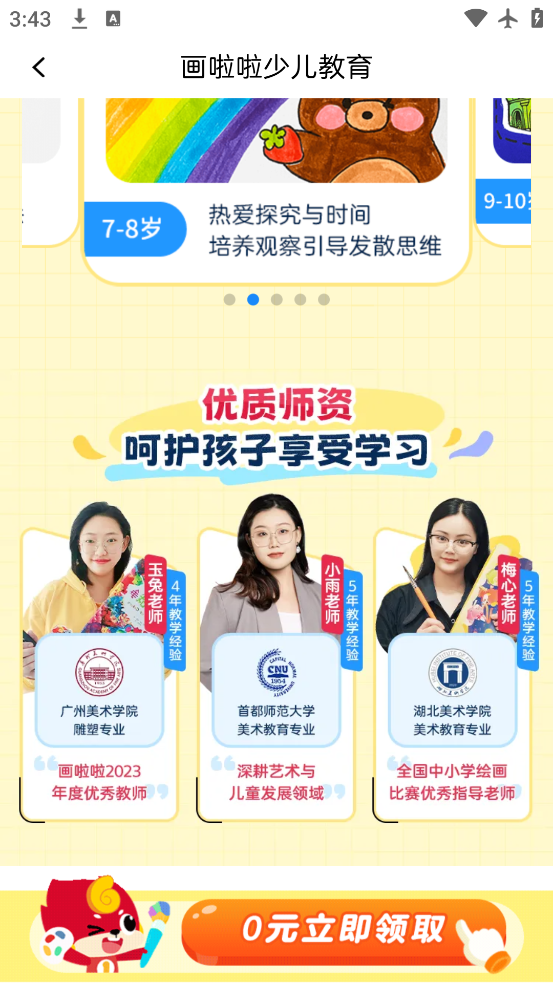 app°汾v5.22.7 ٷ