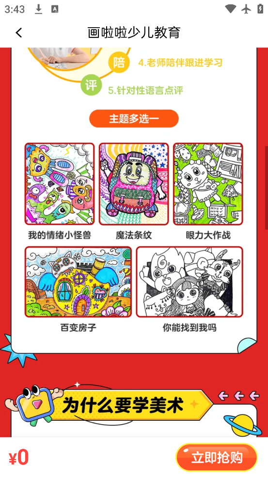 app°汾v5.22.7 ٷ