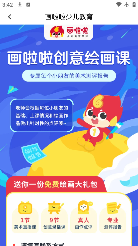 app°汾v5.22.7 ٷ