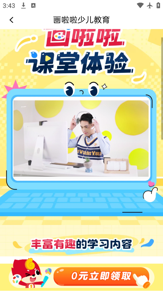 app°汾v5.22.7 ٷ