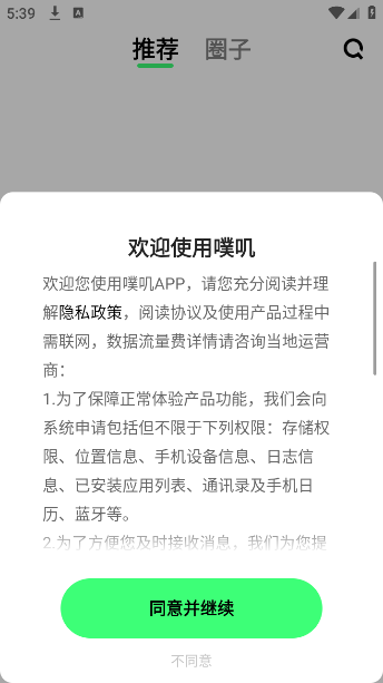 ߴ°汾v5.11.0.380 ׿