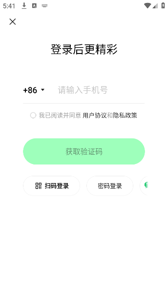 ߴ°汾v5.11.0.380 ׿