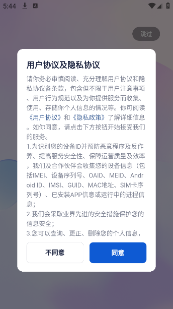 èappٷv5.2.7 ׿