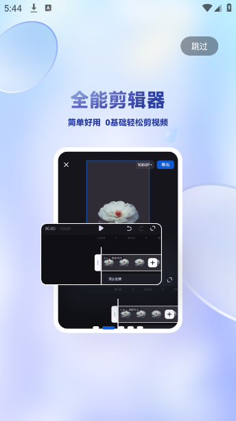 èappٷv5.2.7 ׿