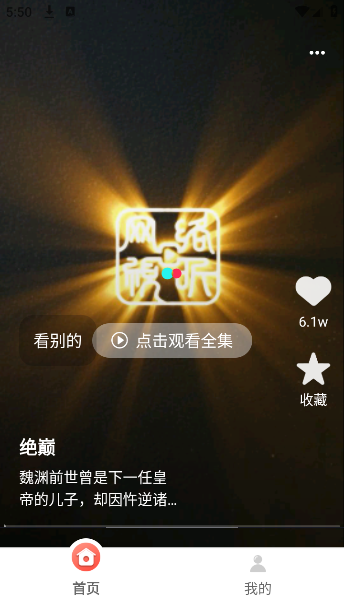 Ѷ̾࿴ٷv1.4.2 ׿