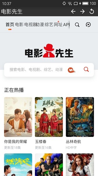 Ӱٷ°汾װֻv1.0.0 ׿