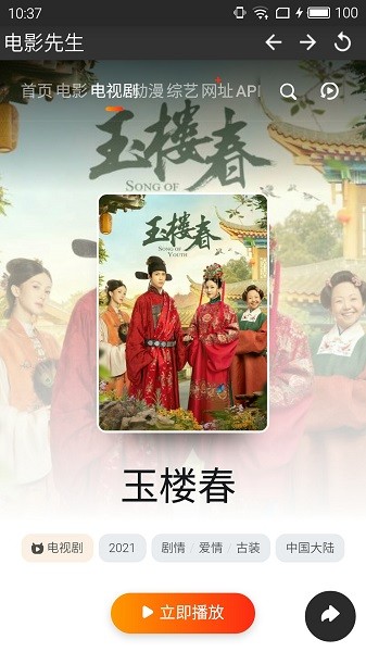 Ӱٷ°汾װֻv1.0.0 ׿