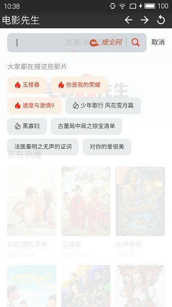 Ӱٷ°汾װֻv1.0.0 ׿