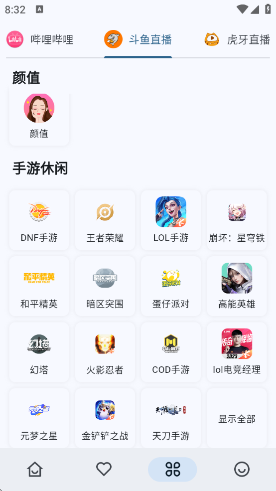 simpleLive°v1.7.7 ׿