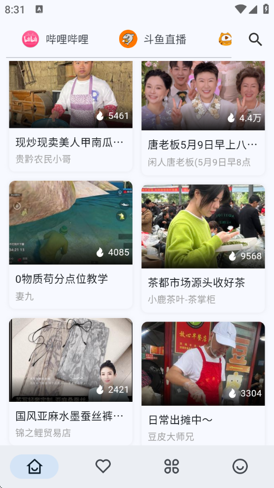 simpleLive°v1.7.7 ׿