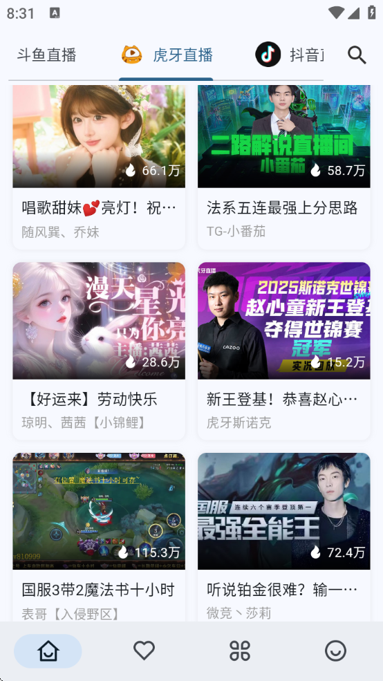 simpleLive°v1.7.7 ׿