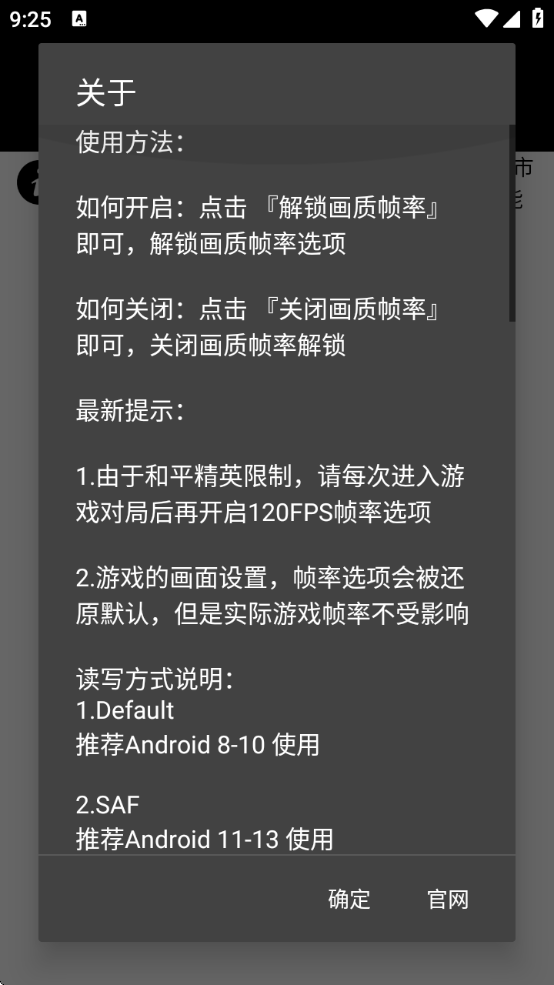 ֻѰװ(PUBG Tool)