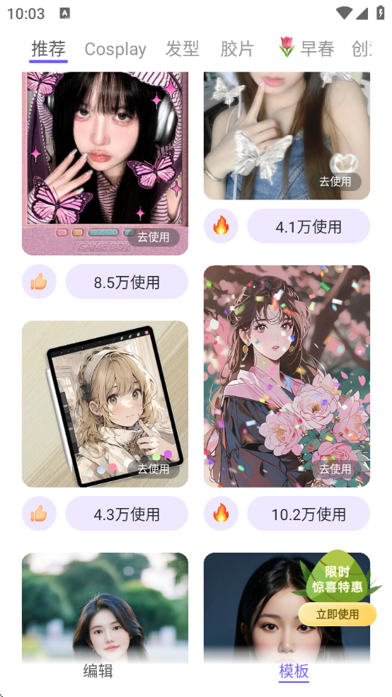 PrettyUpͼ