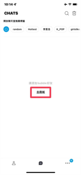 jypbubble°