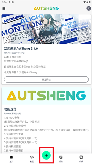 AutSheng°