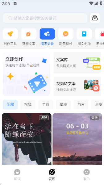 app