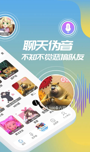 ƽapp