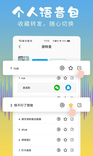 ƽapp