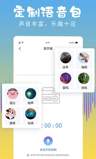 ƽapp