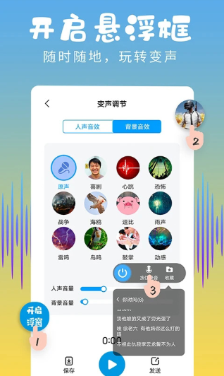 ƽapp