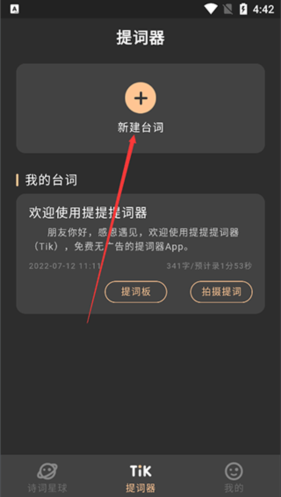 AIapp