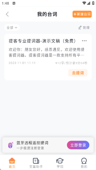 AIapp