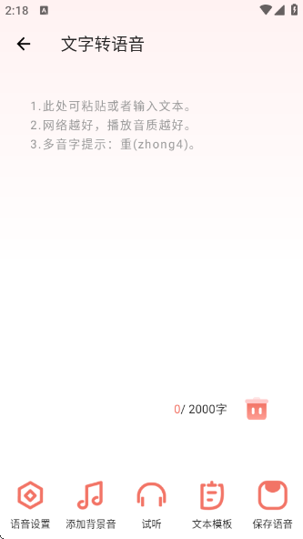 Ƶʦ