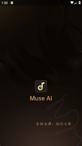 MuseAIѰ