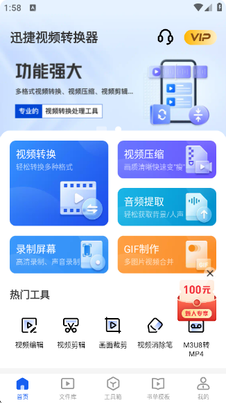 ѸƵתAPP