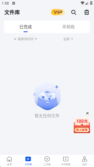 ѸƵתAPP