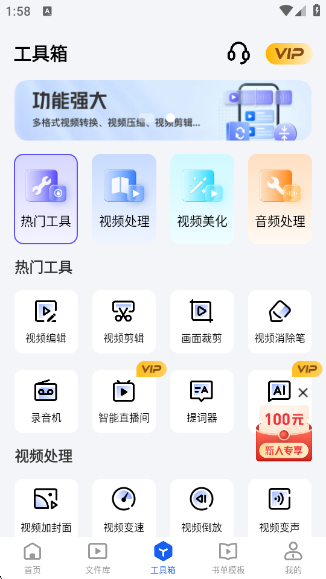 ѸƵתAPP