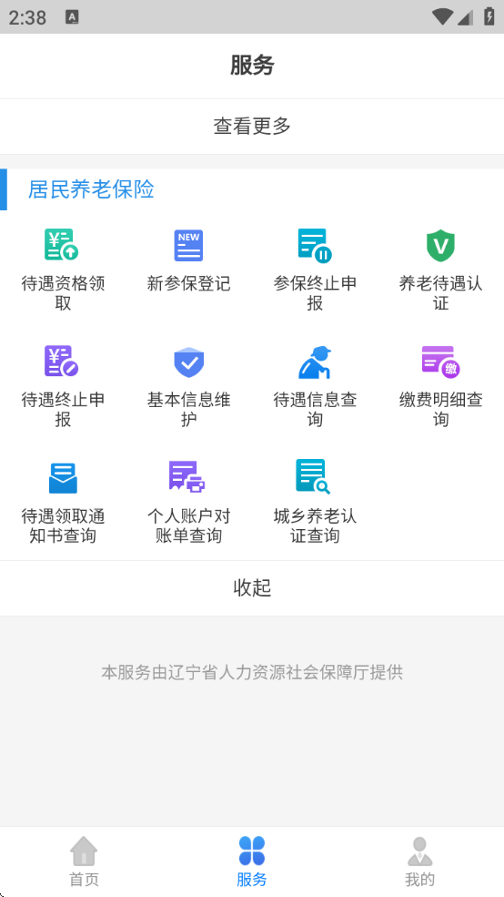 ֤°app